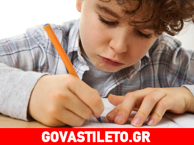 «Όταν η ώρα της μελέτης στο σπίτι είναι… δύσκολη»